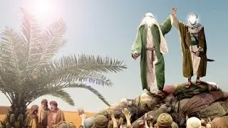Poetry: Eid Al Ghadeer