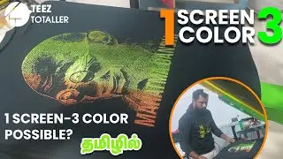 SINGLE SCREEN | MULTICOLOR PRINT | TSHIRT PRINTING | TEEZTOTALLER | TUTORIAL IN TAMIL | SCREEN PRINT