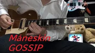 Måneskin  GOSSIP ft. Tom Morello  Guitar Cover