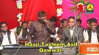 Qawwali - Hussain Ka Jhoola - Haji Tasleem Asif Qawwal - Aini Kaisarganj Bahraich 25/11/2018