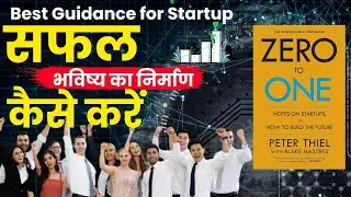 Zero to One by Peter Theil Audiobook | Zero to One Summary Part-1 | Startup Guidance by Peter Theil