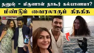 Dhanush – Mrunal Thakur Love & Marriage Controversy | Truth or Rumour? | Filmibeat Tamil