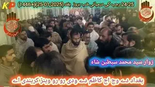 Baghdad De Wich Aj Kazim De Wadi Ro Ro Wainr Karaindi Ay.