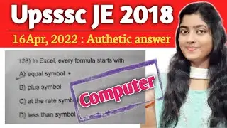 UPSSSC JE 2018 Paper Solution || UPSSSC JE Computer Solution || UPSSSC JE Paper complete Solution