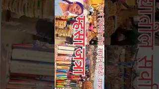Murbad vlog#volg #murbad  #love #kadambarikhare #yatra #viralvideo