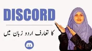 Introduction To Discord For Beginners | Discord Basics Class 01