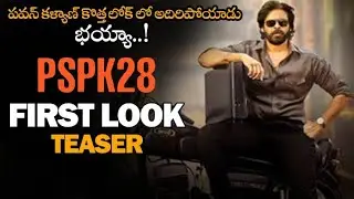 Power star Pawan Kalyan new teaser pspk 28 movie teaser Harish Shankar direction
