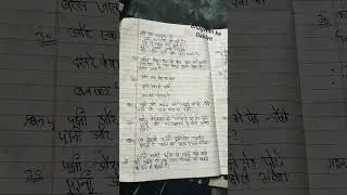 Bhagwan ke dakiye chapter number 4