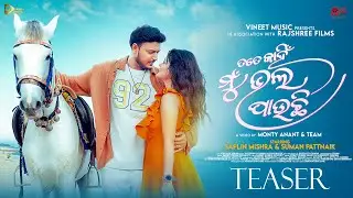Tate Kahin Mu Bhala Pauchi | Latest Odia Romantic Song | Vineet | Sanskruti | Suman | Saplin | Monty