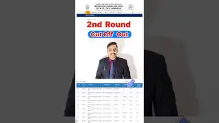 2nd Round Cut Off Out 🔥 ccmn ccmt counselling 2025 second round opening closing rank