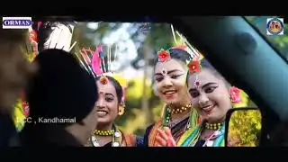 ଚାଲ ବୁଲିଯିବା ଆମ କନ୍ଧମାଳ 