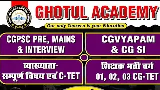 CG GS TOPIC : जनगणना/Population, BY VIVEK SIR #cgpsc #cgvyapam #cggkpracticeset #ghotulacademy
