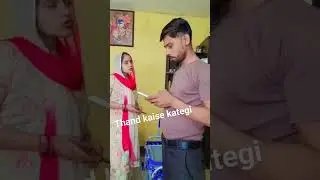 Han yaar mood kharab kar rahi thi dukh to bada ho raha hoga comedy video : Subodh Studio