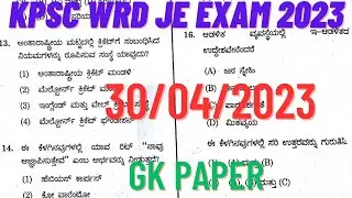 KPSC WRD JE Exam 2023| KPSC JE Question paper 2023| GK Paper| KPSC WRD JE Key answers| 30/04/2023