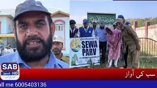 Government degree College Khansahib DEPARTMENT OF SOCIAL FORESTRY J&KSEWA PARV