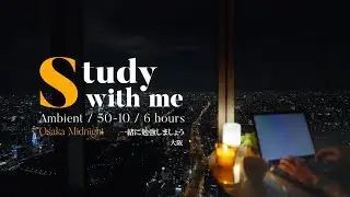6-hour STUDY WITH ME🌟🚙 / Ambient / Fire crackling🔥 / pomodoro (50/10) / Focus sound for studying