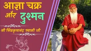✽ ✽ स्वर्णिम भविष्य के लिए क्या करे? ✽ परम पूज्य सद्गुरु श्री शिवकृपानंद स्वामी जी ✽ ✽