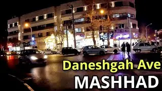 Daneshgah Avenue | Mashhad Iran 🇮🇷 | Walking Tour خیابان دانشگاه مشهد
