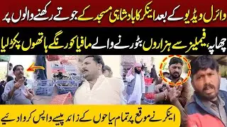 Anchor Raid At Badshahi Mosque Shoes Stand Mafia | Neo Digital