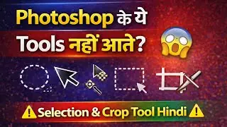 Photoshop के ये Tools नहीं आते तो Editing बेकार है 😱 | Selection & Crop Tool Hindi