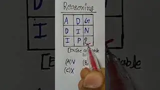 Reasoning : रीजनिंग|| find missing letter|| reasoning trick|| #reasoning,#shorts,#shortsvideo,