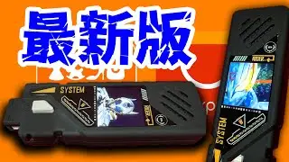 【必見→39:30〜】中華サイトで液晶付きのデジタルディスプレイガイアメモリの最新版が出たので購入してみたアル#仮面ライダーW #パチモンゲットだぜ