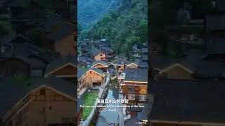 深山里的古寨 #中国特色 #旅行 #旅游 #旅游推荐 #travel #风景