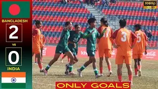 Bangladesh vs India (2&ndash;0) | All Goals | SAFF U-19 Women&rsquo;s Championship 2026 | Pokhara