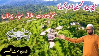Sahar Pehlan Islamgarh | Paradise Area of ​​Mirpur District | Drone Views of Beautiful Forests