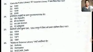 Library science practice set 11