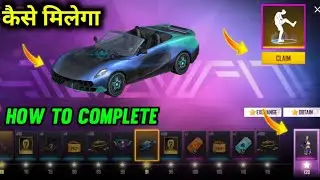 HOW TO COMPLETE SQUAD BEATZ EVENT | SQUAD BEATZ FREE FIRE