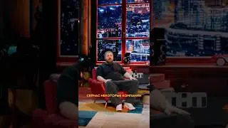 Wylsacom назвал лучшие идеи для технологичного стартапа ⚡️ &laquo;Шоу Воли&raquo; в воскресенье в 23:00 на ТНТ