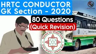 HRTC Conductor Question Paper 2020 || GK Section || 80 Questions ताबड़तोड़ तरिके के साथ