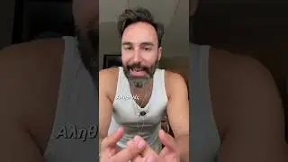 &laquo;&Xi;έ&rho;&epsilon;&iota;&sigmaf; &tau;&iota; &nu;ό&mu;&iota;&zeta;&alpha; &sigma;&tau;&eta;&nu; &alpha;&rho;&chi;ή; Ό&tau;&iota; &mu;&omicron;&iota;&rho;ά&zeta;&omicron;&upsilon;&mu;&epsilon; &phi;&alpha;&gamma;&eta;&tau;ό. &Alpha;&lambda;&lambda;ά ό&chi;&iota;.&raquo;  