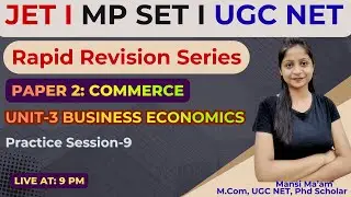 Jharkhand Eligibility Test (JET) 2026 |Paper 2 Commerce |Rapid Revision Session -9