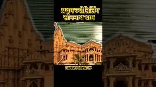 True Story #somnath #factsinhindi #facts #history #amazingfacts #historyinhindi #factsdaily #shorts