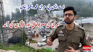 ASP Murree Muhammad Azhar Khan Informed the people about today's situation
