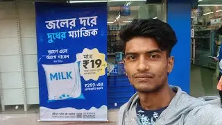 Apna mat job in prochar.. #minivlog #comedy boy. #apnamat shop 🛍️ market managing .💫