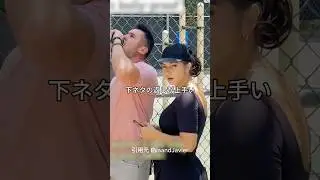 人生2周目の子供