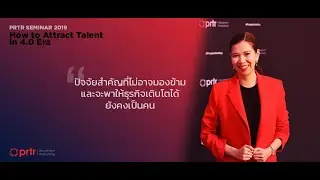 PRTR Seminar 2019 - Employer Branding Best Practices: How to Attract Talent in 4.0 Era