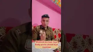 Medical chack-up #delhipoliceconstable #motivation #delhipolice