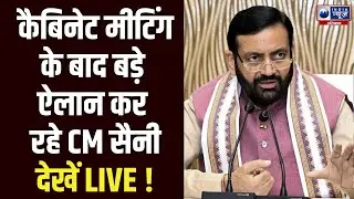 CM Saini Pres Conference Live: CM Saini Live | India News Haryana
