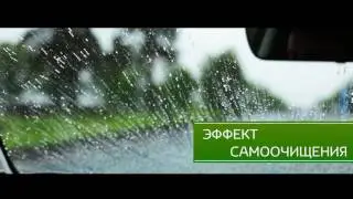 Автомобильный герметик GAT Nano RU