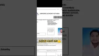 AAI JUNIOR EXECUTIVE (COMMON CADRE) OUT 2023 || AAI ADMIT CARD OUT || #aai #aairecruitment #students