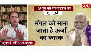 Impact of the Oath Ceremony on PM Modi's 3rd Term as Prime Minister of India
