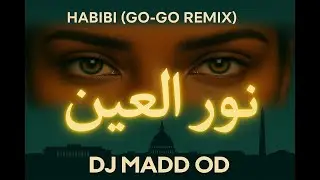 Amr Diab X DJ Madd OD - Nour El Ein (Habibi) (GoGo Remix)