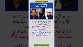 Hamza Ali Abbasi Speaks Out on Blasphemy Laws and Prison Injustice in Pakistan #chiefjusticeofpakis