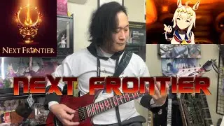 NEXT FRONTIER  Guitar Cover アニメ『ウマ娘 シンデレラグレイ』#umamusume #ウマ娘プリティーダービー #CINDERELLAGRAY
