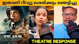 TEJAS MOVIE REVIEW / Kerala Theatre Response / Public Review / Sarvesh Mewara