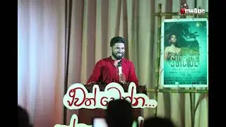 Suicide Short Movie Premire Day | NewAge Films